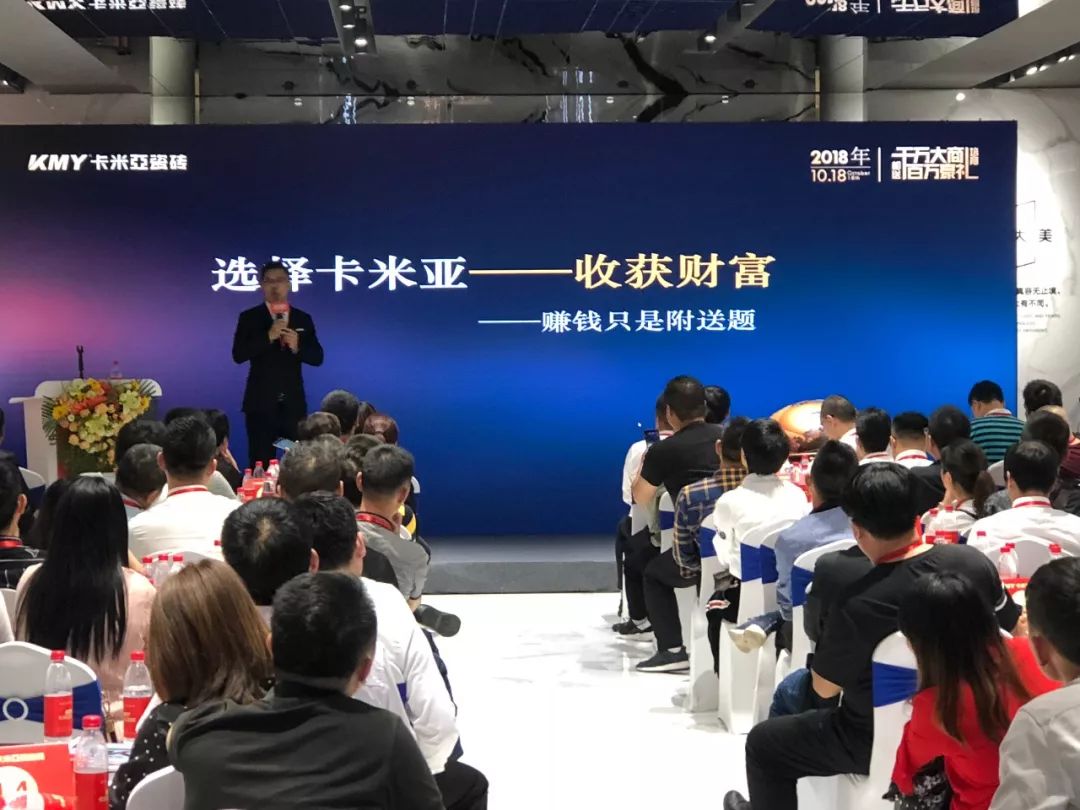 鍜屽悰鏅轰笟闆嗗洟,鍜屽悰鏅轰笟闆嗗洟鐜扮姸