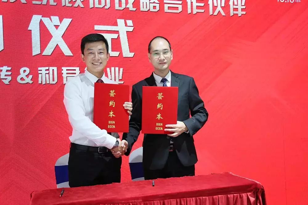 鍜屽悰鏅轰笟闆嗗洟,鍜屽悰鏅轰笟闆嗗洟鐜扮姸