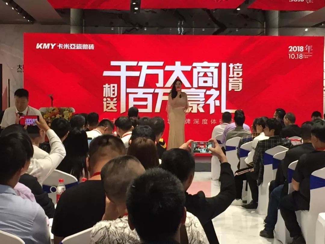 鍜屽悰鏅轰笟闆嗗洟,鍜屽悰鏅轰笟闆嗗洟鐜扮姸