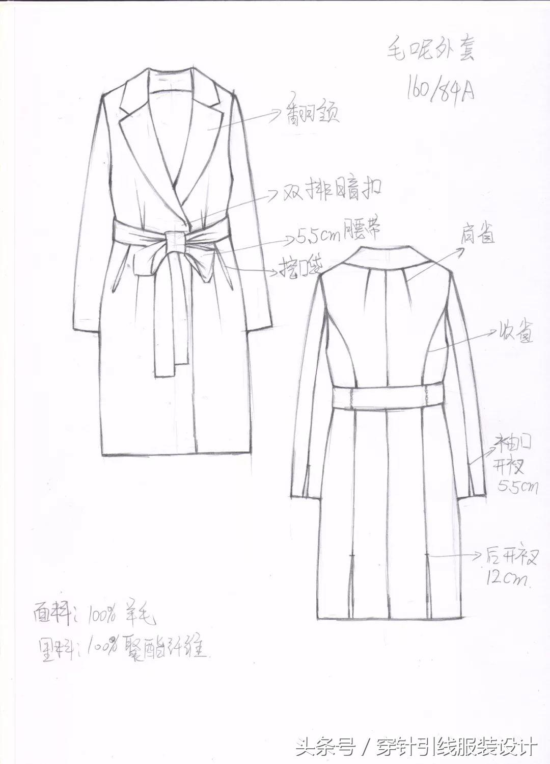 线元素服装款式图画法,y型服装手绘款式图