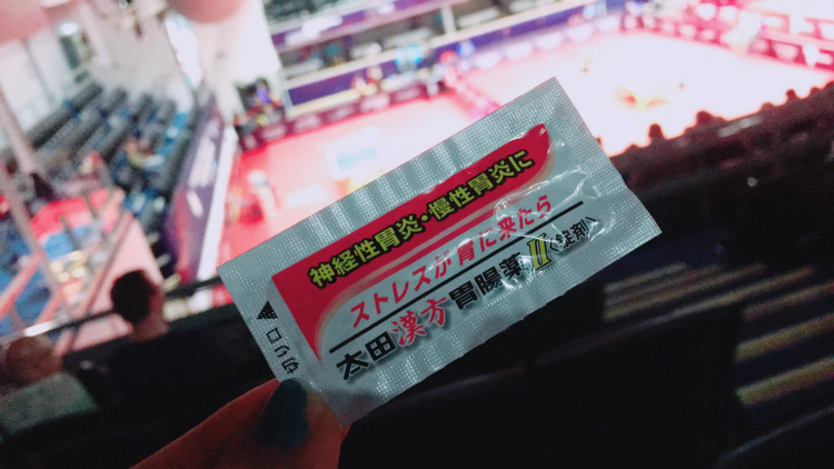 美食博主伊藤美诚晒晚餐：暴饮暴食到吃胃药，伙食不要太好！