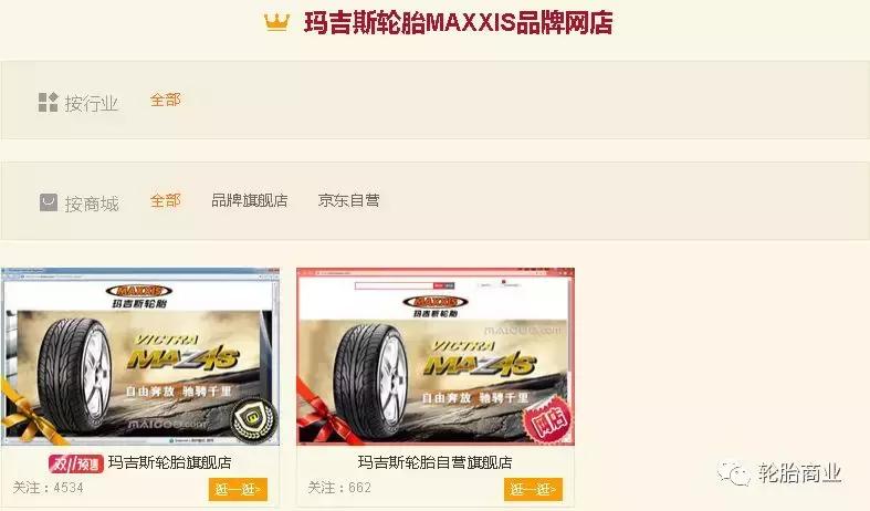 广州轮胎品牌排行榜,十大品牌汽车轮胎正规排名