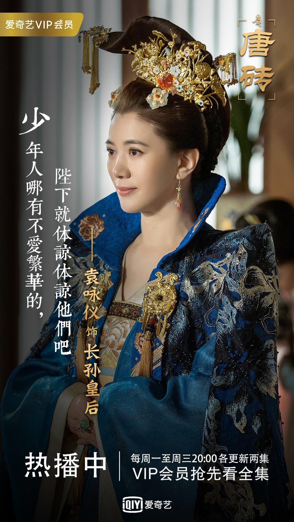 唐砖原著结局是什么,唐砖细致解说