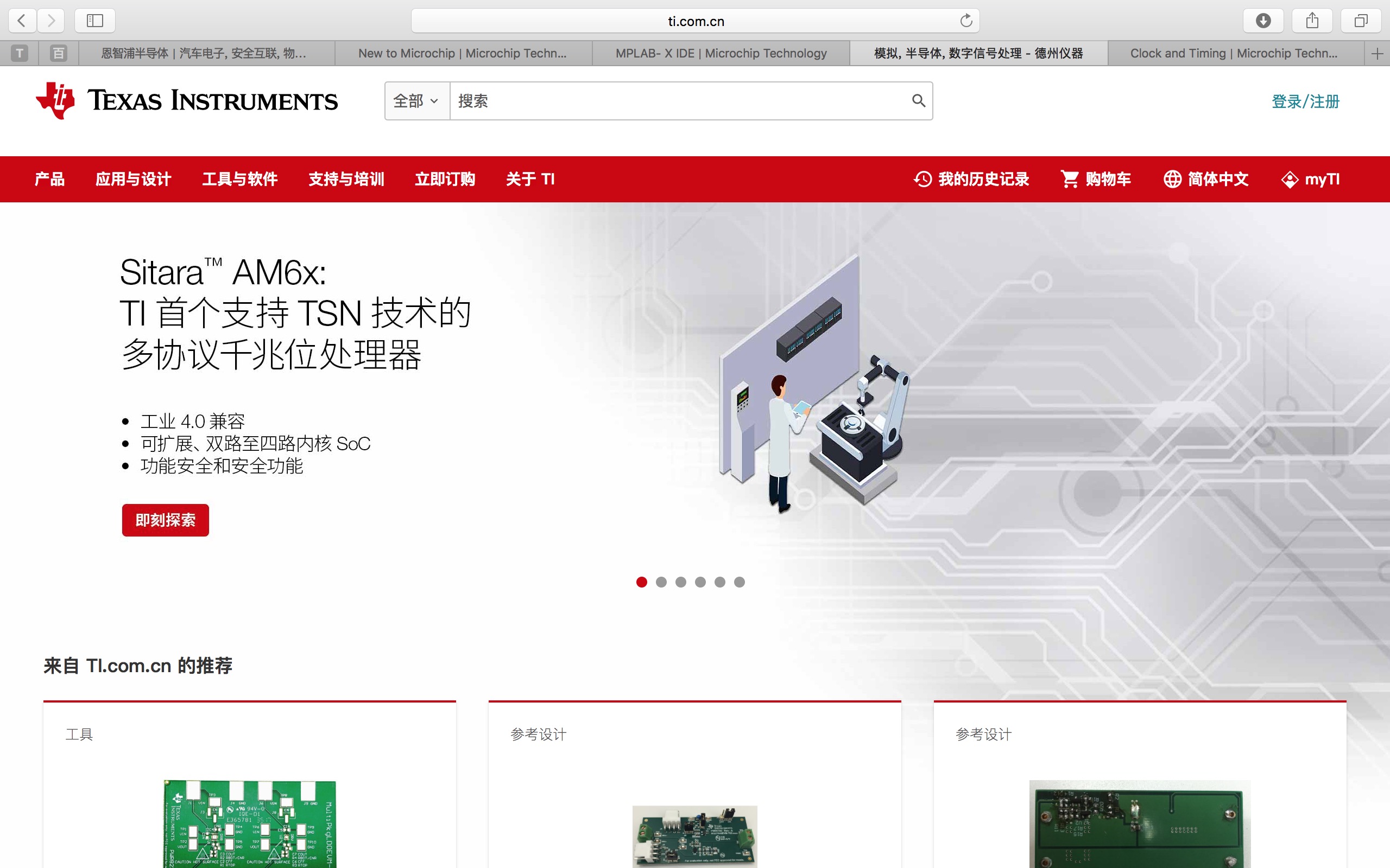 列举你熟悉的单片机型号及厂商,学会51单片机所有单片机都能用吗