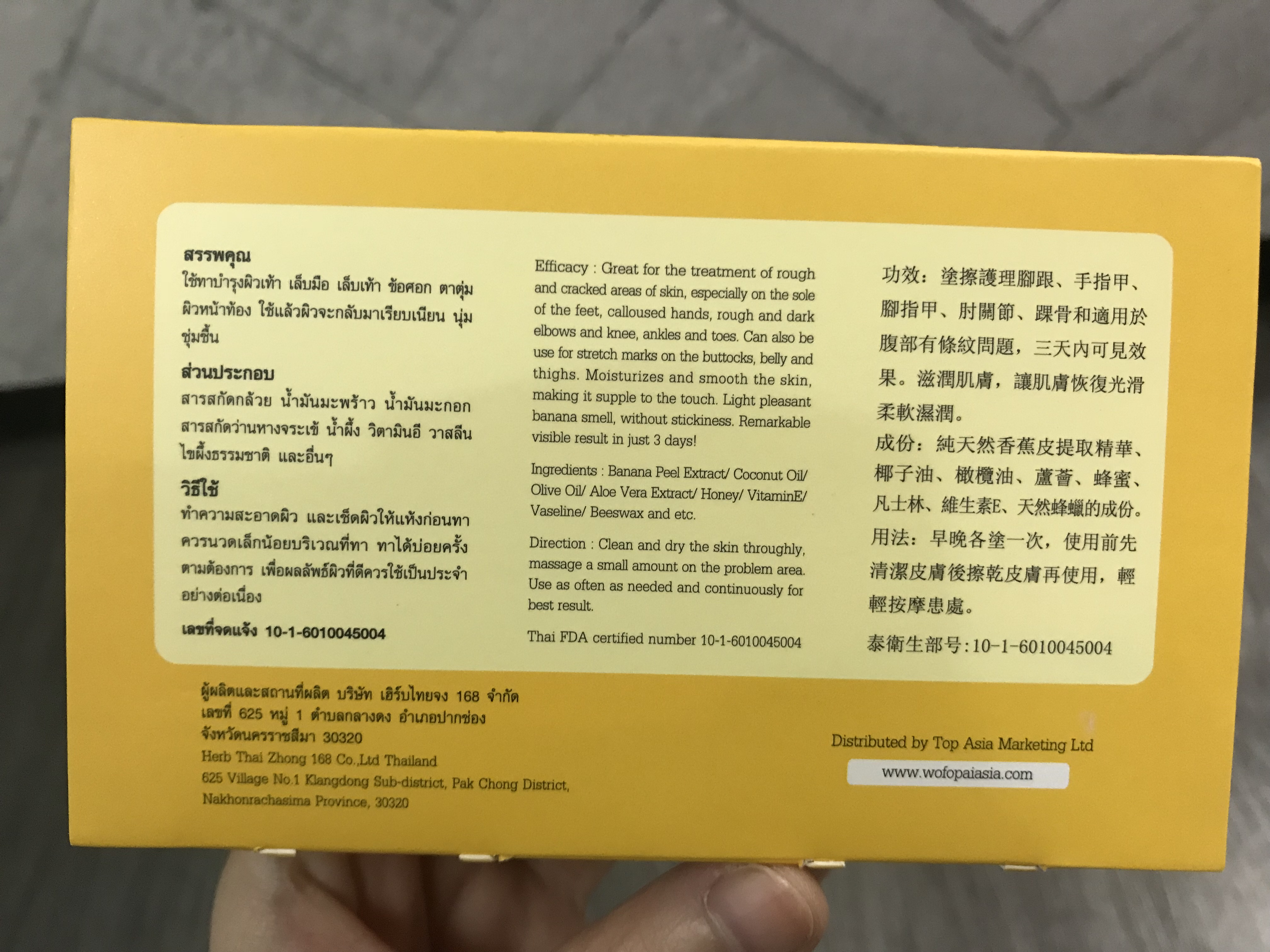 泰国好东西必买清单,去泰国必买回国的10种产品