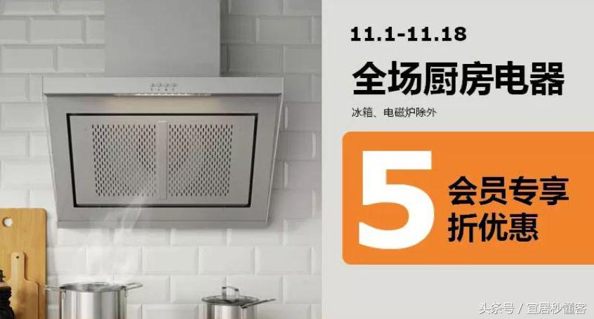 宜家双11特价,宜家家纺床品