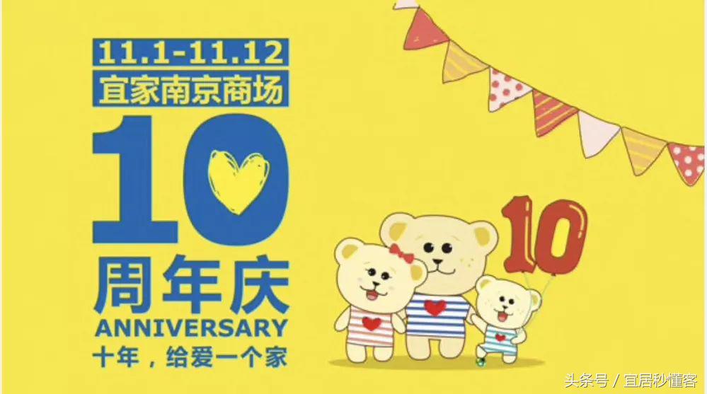 宜家双11特价,宜家家纺床品