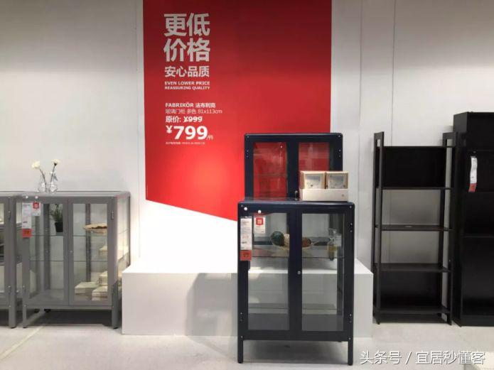 宜家双11特价,宜家家纺床品