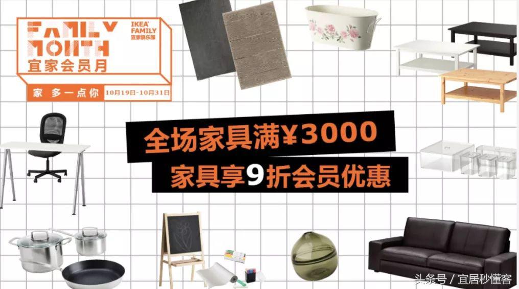 宜家双11特价,宜家家纺床品