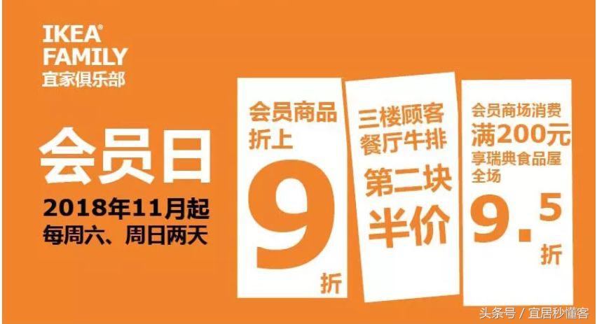 宜家双11特价,宜家家纺床品