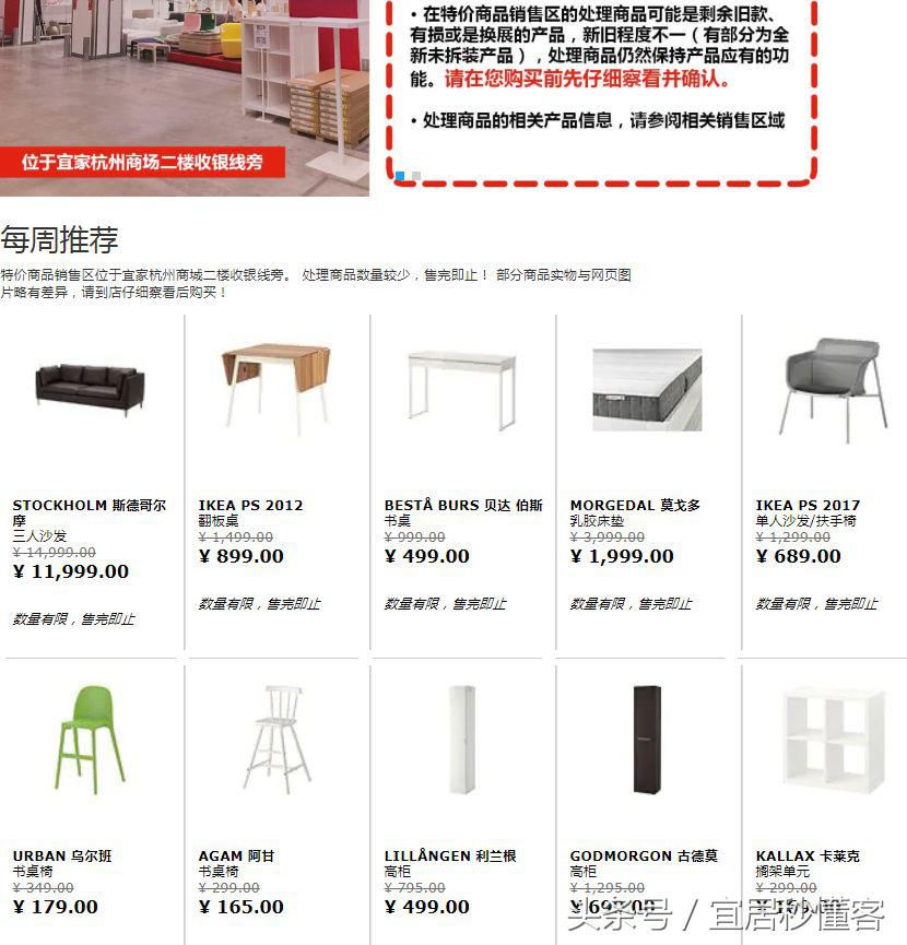宜家双11特价,宜家家纺床品