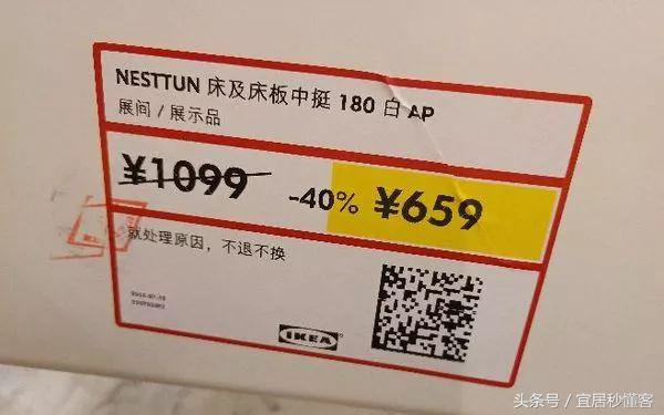 宜家双11特价,宜家家纺床品