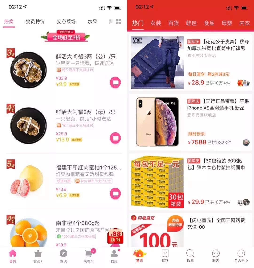 盒马不付款视频,盒马鲜生不买单