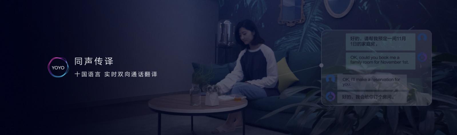 荣耀magic2有没有智能语音唤醒,荣耀magic2语音转文字