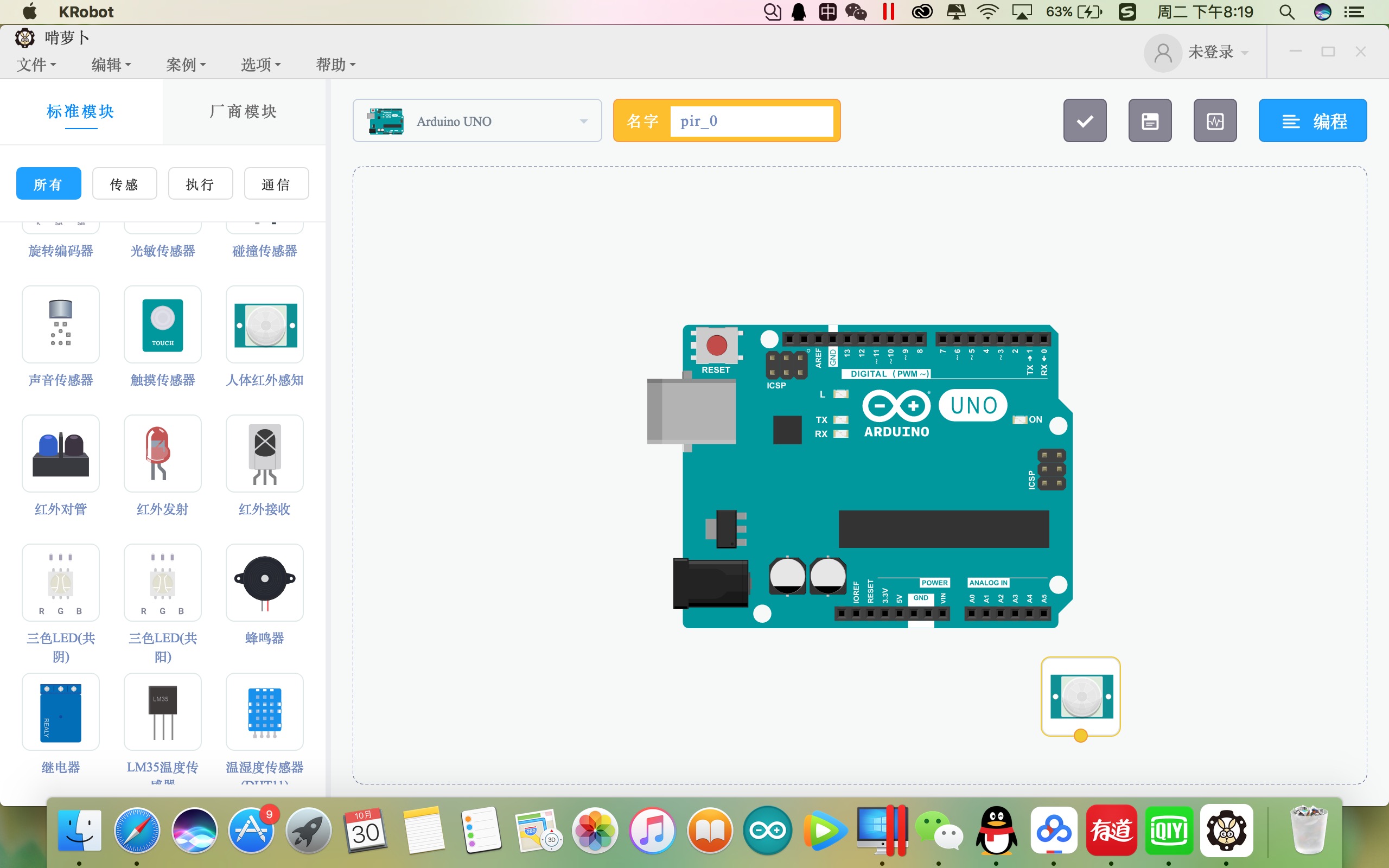列举你熟悉的单片机型号及厂商,学会51单片机所有单片机都能用吗
