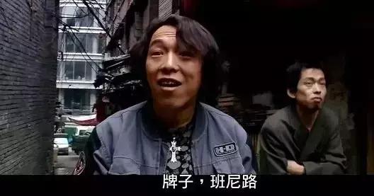 班尼路倒闭了为什么还有产品,班尼路倒闭没有