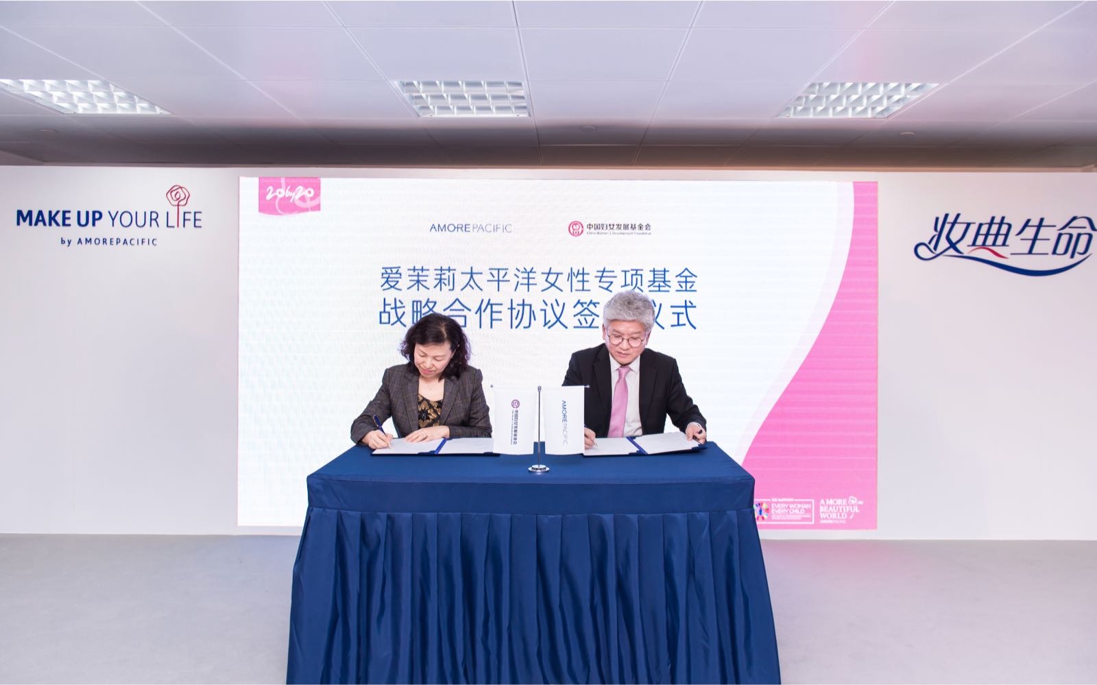 关注健康关爱女人,关注公益关爱健康