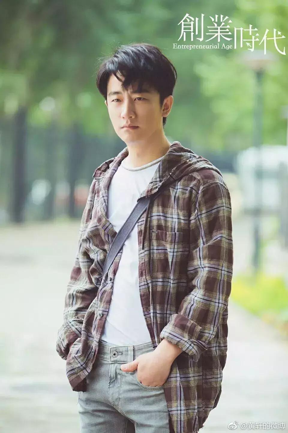 四大男神诠释职场精英不同面孔,《创业时代》收视口碑回升