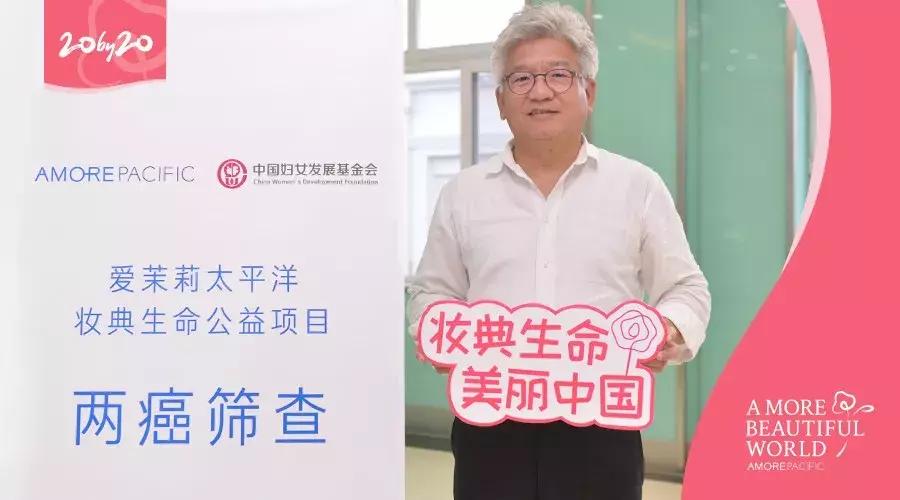 关注健康关爱女人,关注公益关爱健康