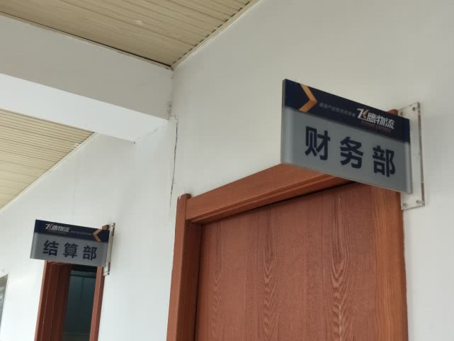 物流暂停揽收,物流暂停