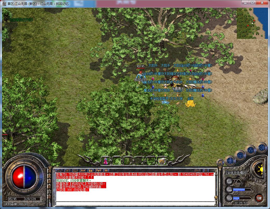 1.76仿盛大复古传奇手游,仿盛大复古1.75版传奇