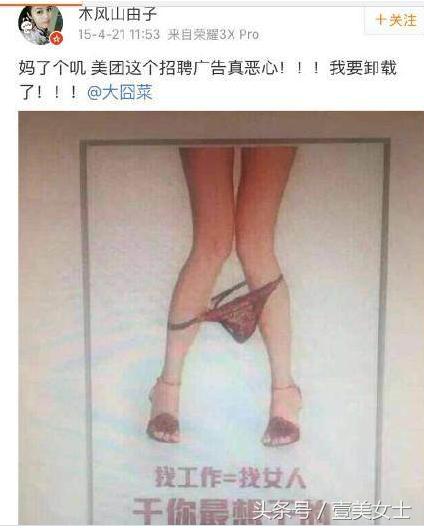 京东美妆文案宣传语,京东口红