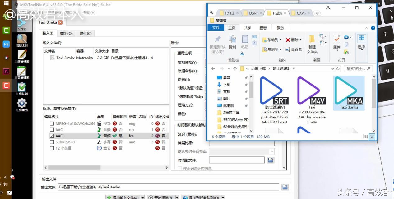 如何给视频消除不要的文字,不给视频加字幕如何能配音