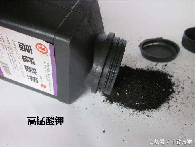 初三化学氯酸钾制取氧气,初三化学制取氧气教学视频人教版