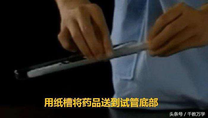 初三化学氯酸钾制取氧气,初三化学制取氧气教学视频人教版