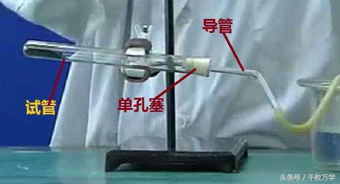 初三化学氯酸钾制取氧气,初三化学制取氧气教学视频人教版