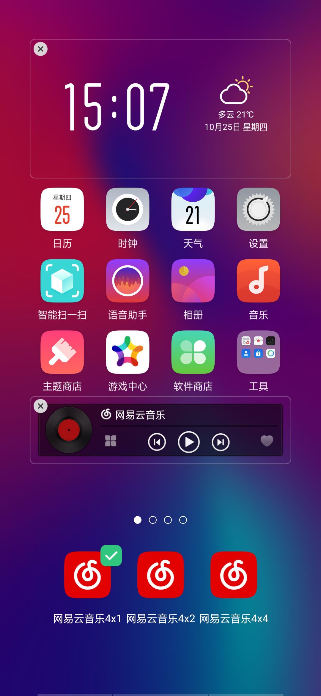 oppo实用小功能,oppo手机实用的小功能
