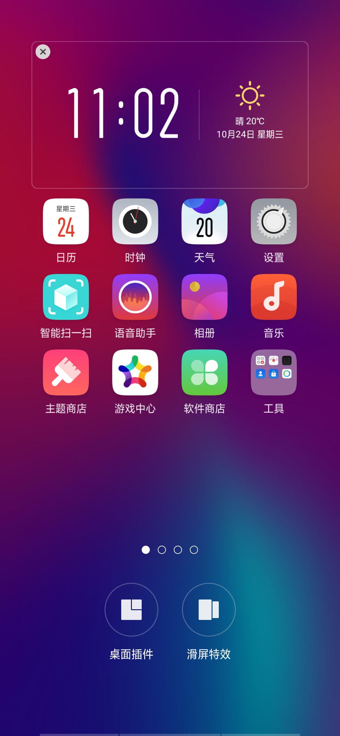 oppo实用小功能,oppo手机实用的小功能