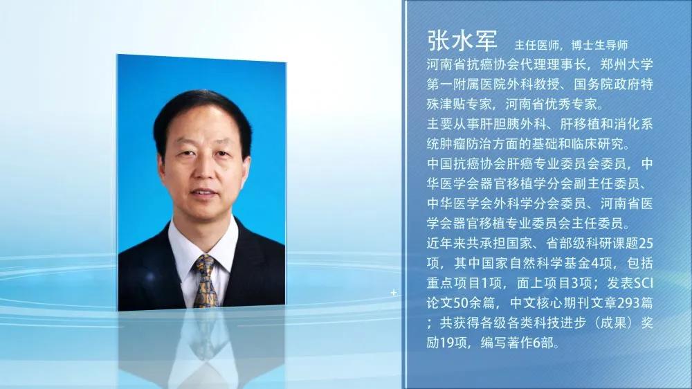 科学抗癌张文宏,中国医学专家治疗肝癌取得新突破