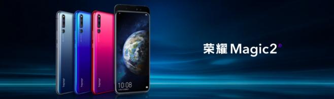 荣耀Magic2手机发布3799元起麒麟980搭载九大黑科技亮相