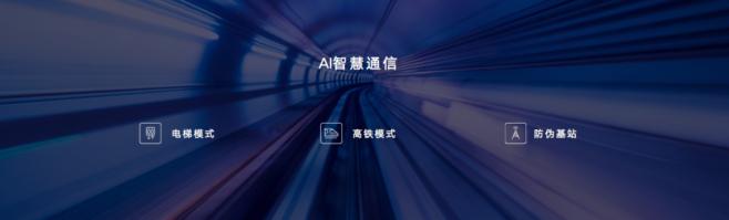 荣耀Magic2手机发布3799元起麒麟980搭载九大黑科技亮相