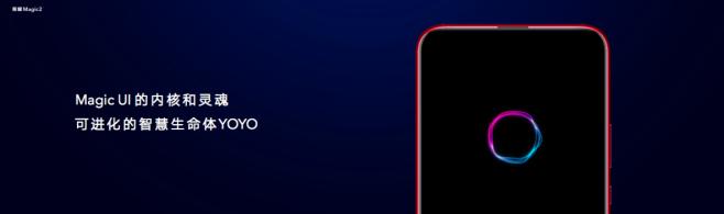 荣耀Magic2手机发布3799元起麒麟980搭载九大黑科技亮相