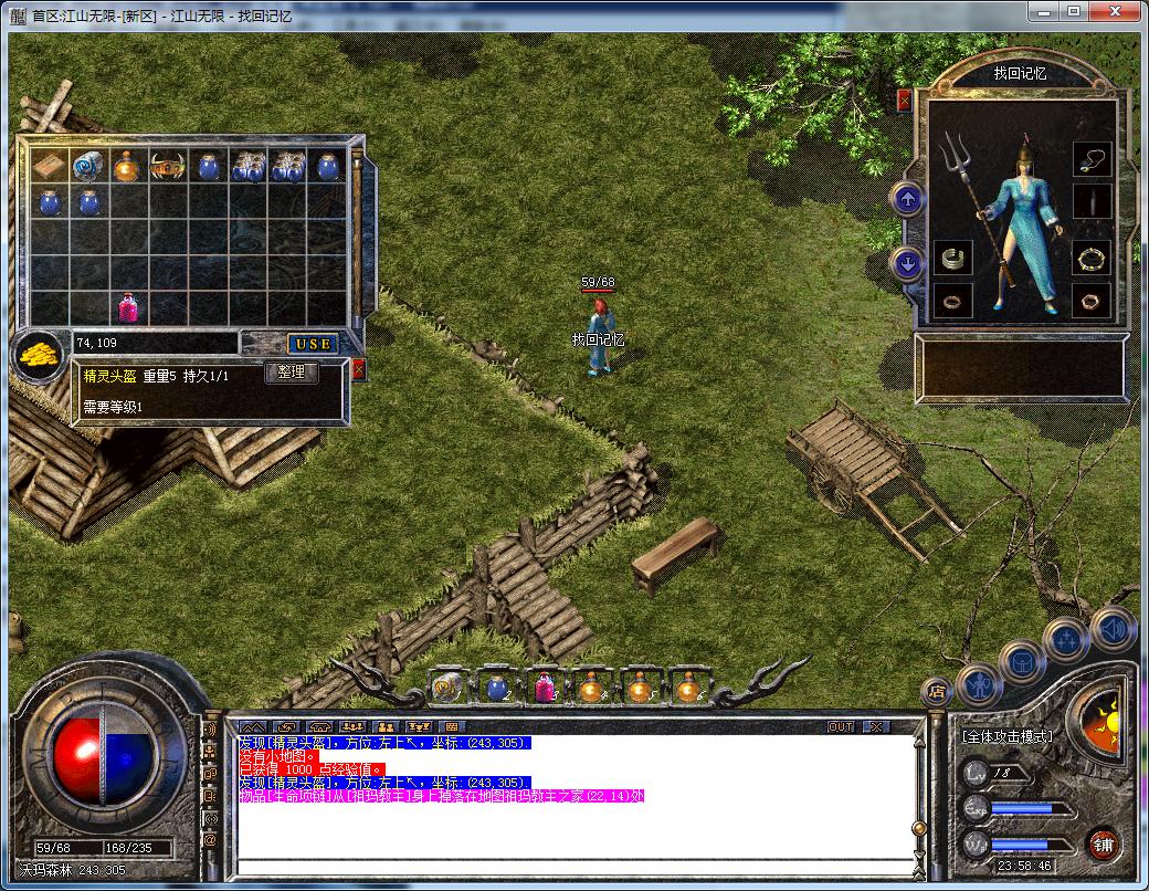 1.76仿盛大复古传奇手游,仿盛大复古1.75版传奇