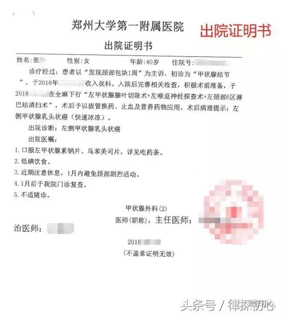 香港保险赔付通道在哪找,香港保险公司理赔快吗