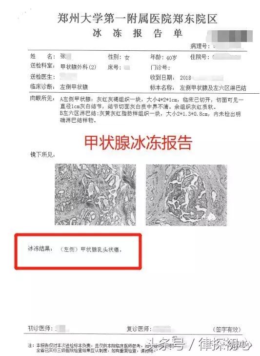 香港保险赔付通道在哪找,香港保险公司理赔快吗