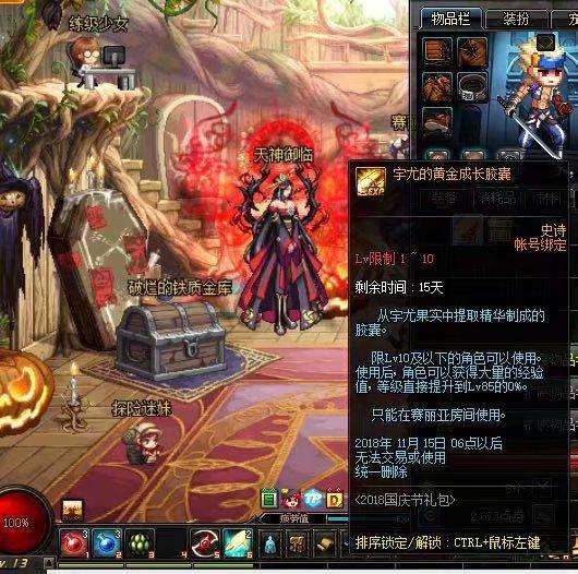 dnf手游练鬼泣,dnf玩鬼泣的人心态