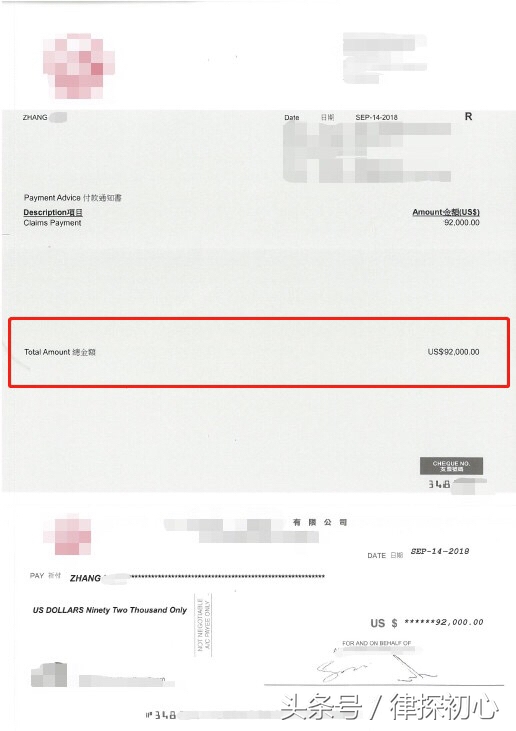 香港保险赔付通道在哪找,香港保险公司理赔快吗