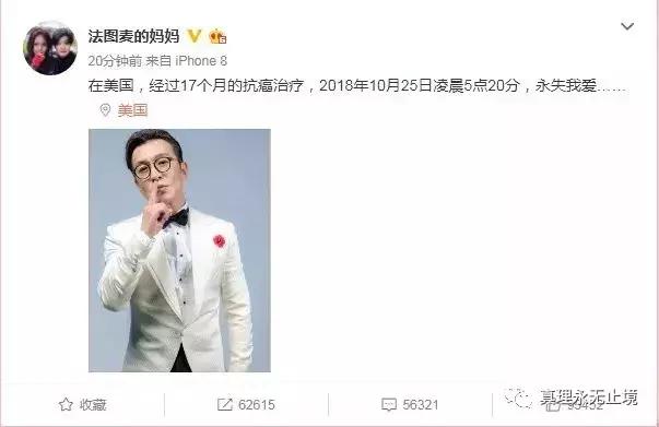李咏去世后如何防治癌症,李咏癌症是过度治疗吗