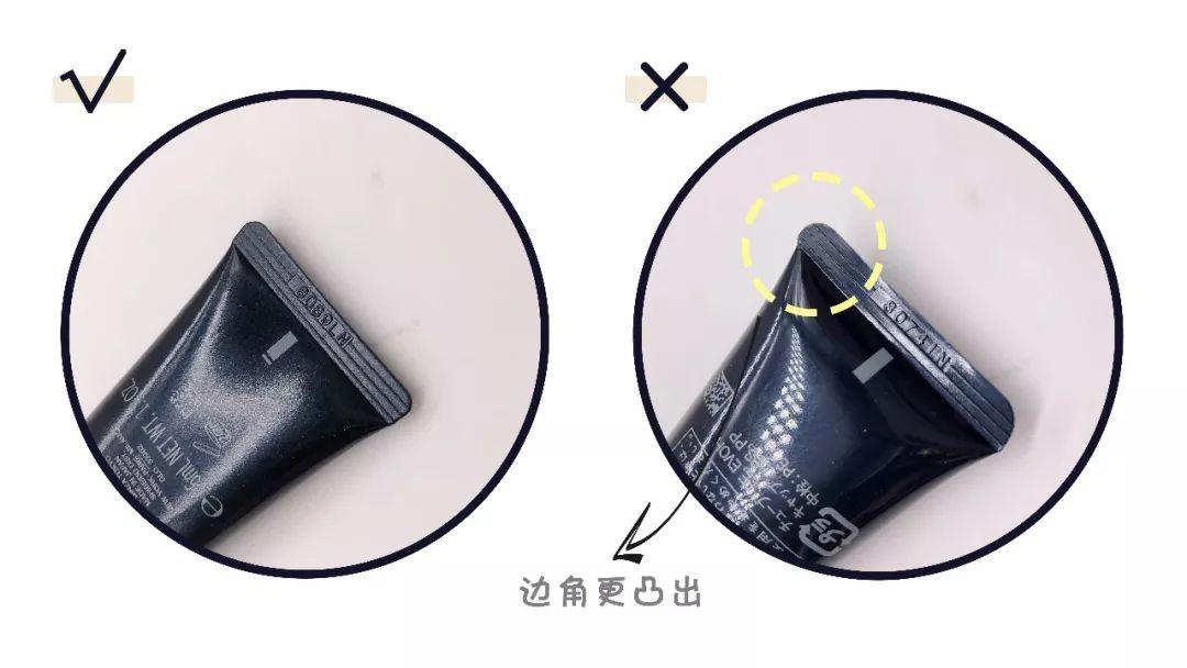 cpb隔离真假辨别新款短款,cpb隔离清爽型怎么买