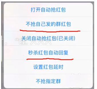 微商使用什么版的微信,新版微信微商