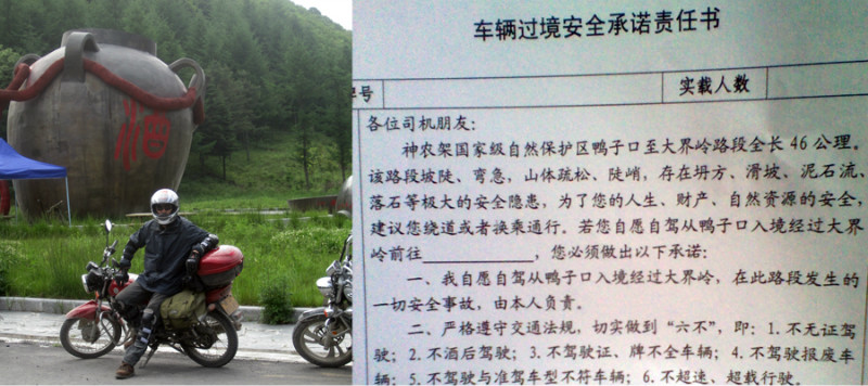 女性摩旅生活视频,我的摩旅生活视频