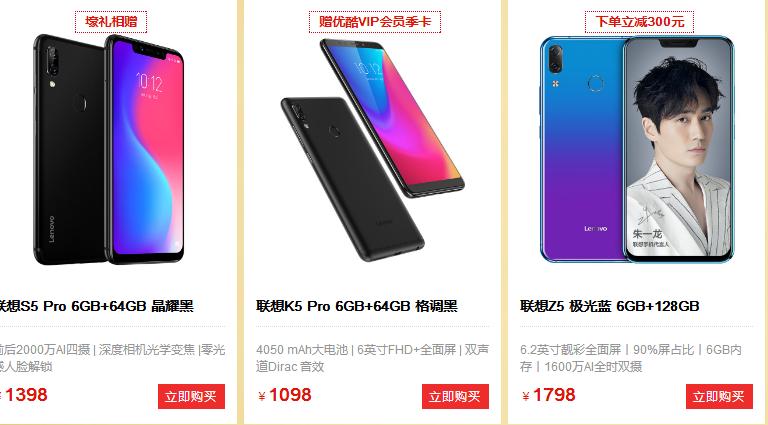 联想美国代购,美国联想笔记本代购