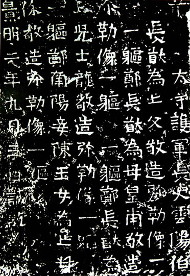 龙门二十品全文视频,龙门二十品是什么