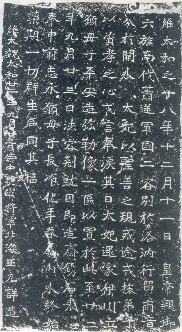 龙门二十品全文视频,龙门二十品是什么