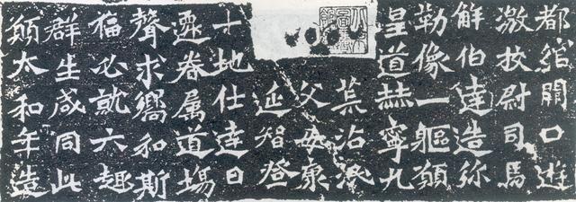 龙门二十品全文视频,龙门二十品是什么