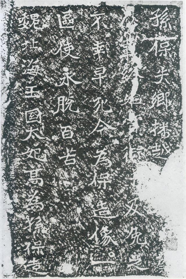 龙门二十品全文视频,龙门二十品是什么